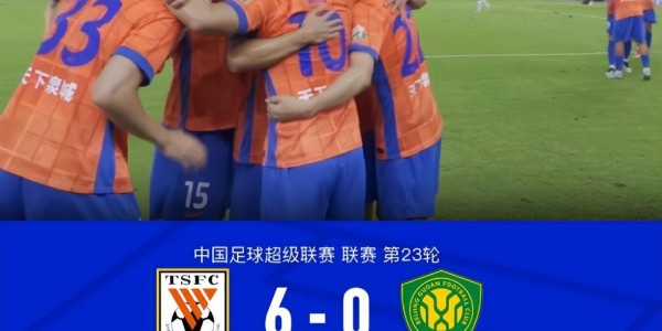 九游app最新版下载安装-国安0：6惨败泰山！除了塞蒂恩难辞其咎外，一人堪称国安后防天坑