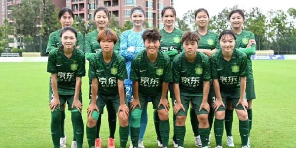 九游网页版入口-北京国安首都体育学院女足以小组第三晋级全国女足乙级联赛排位赛